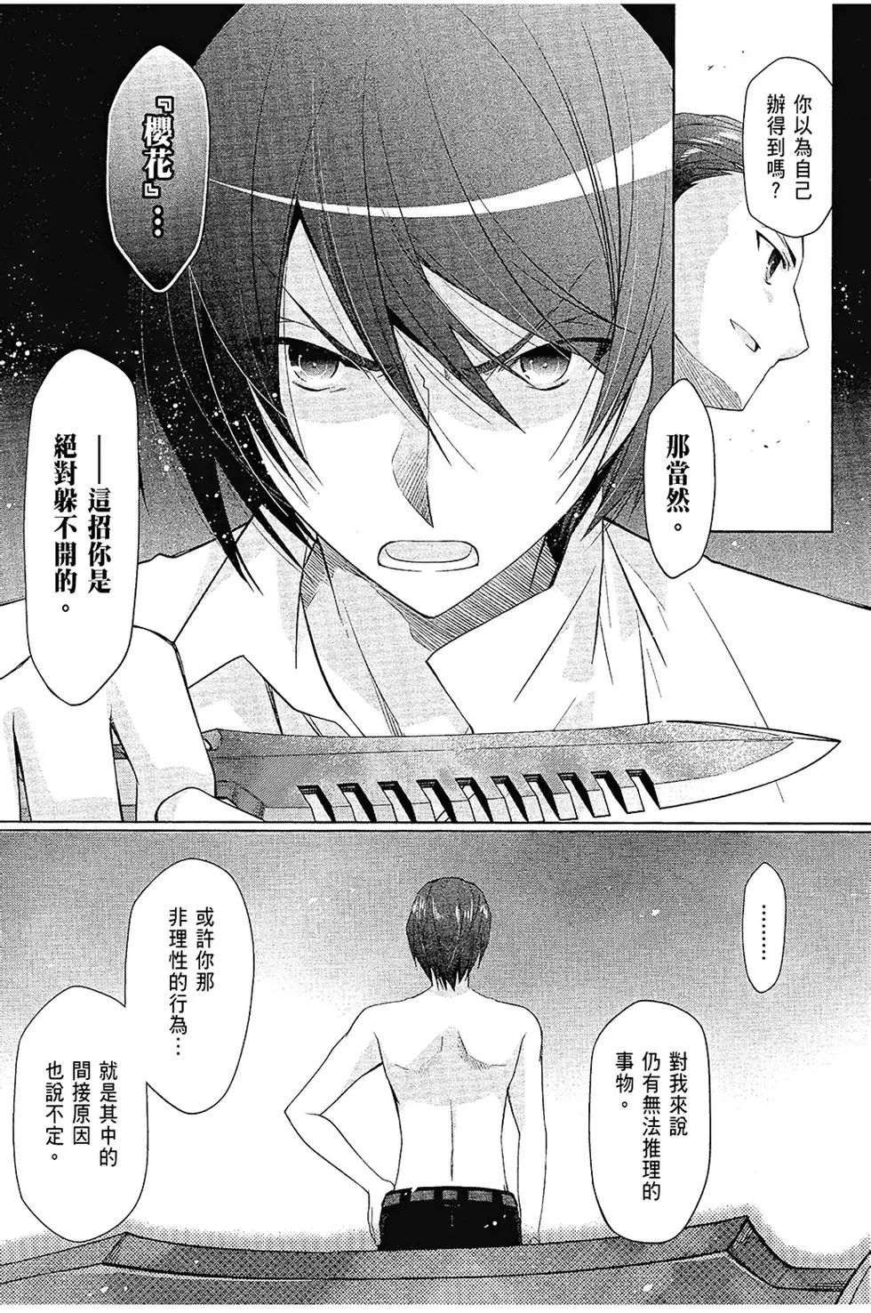 第12卷