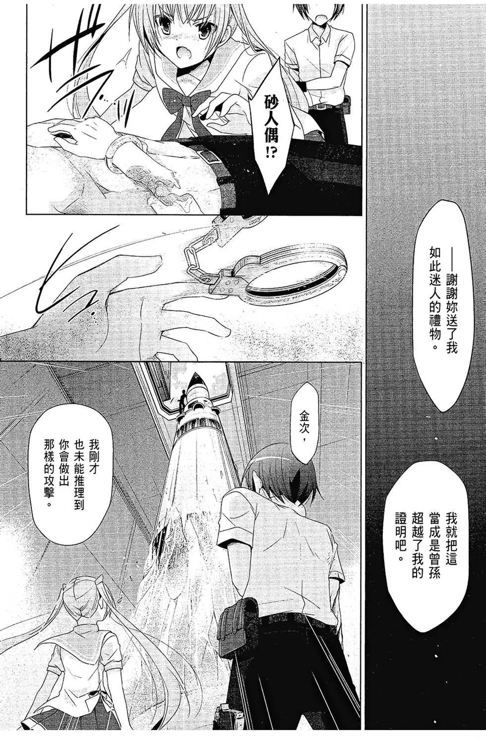 第12卷