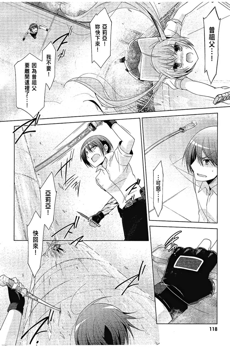 第12卷