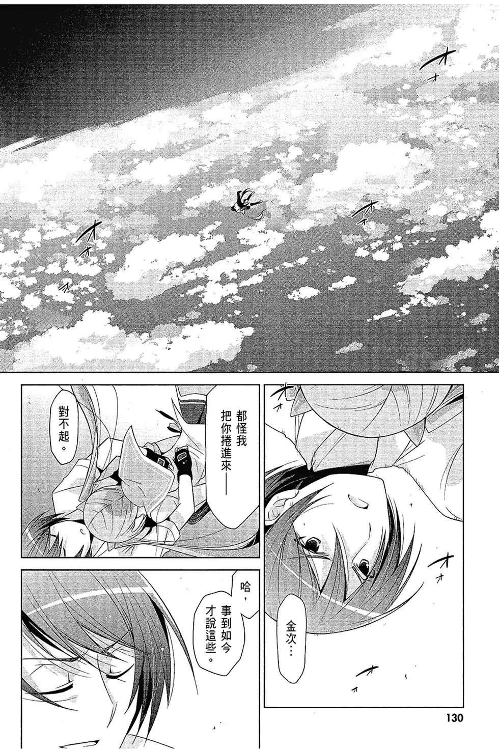 第12卷