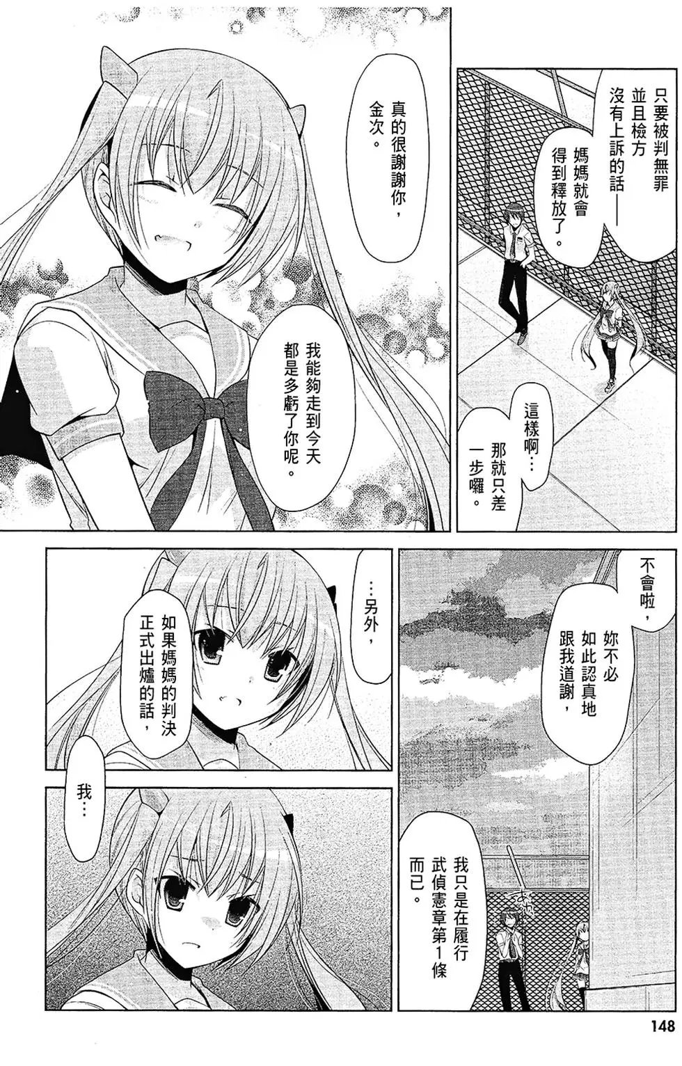 第12卷