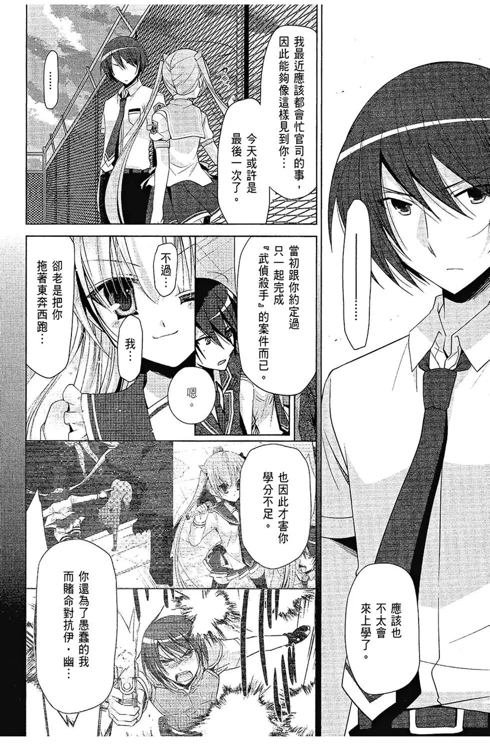 第12卷