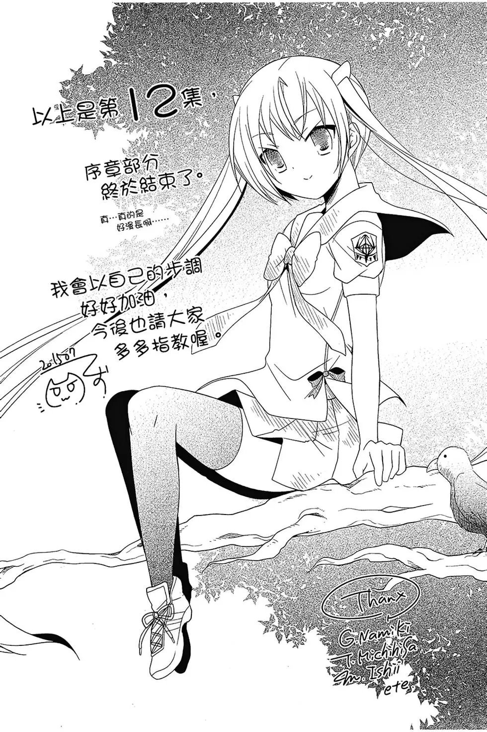 第12卷