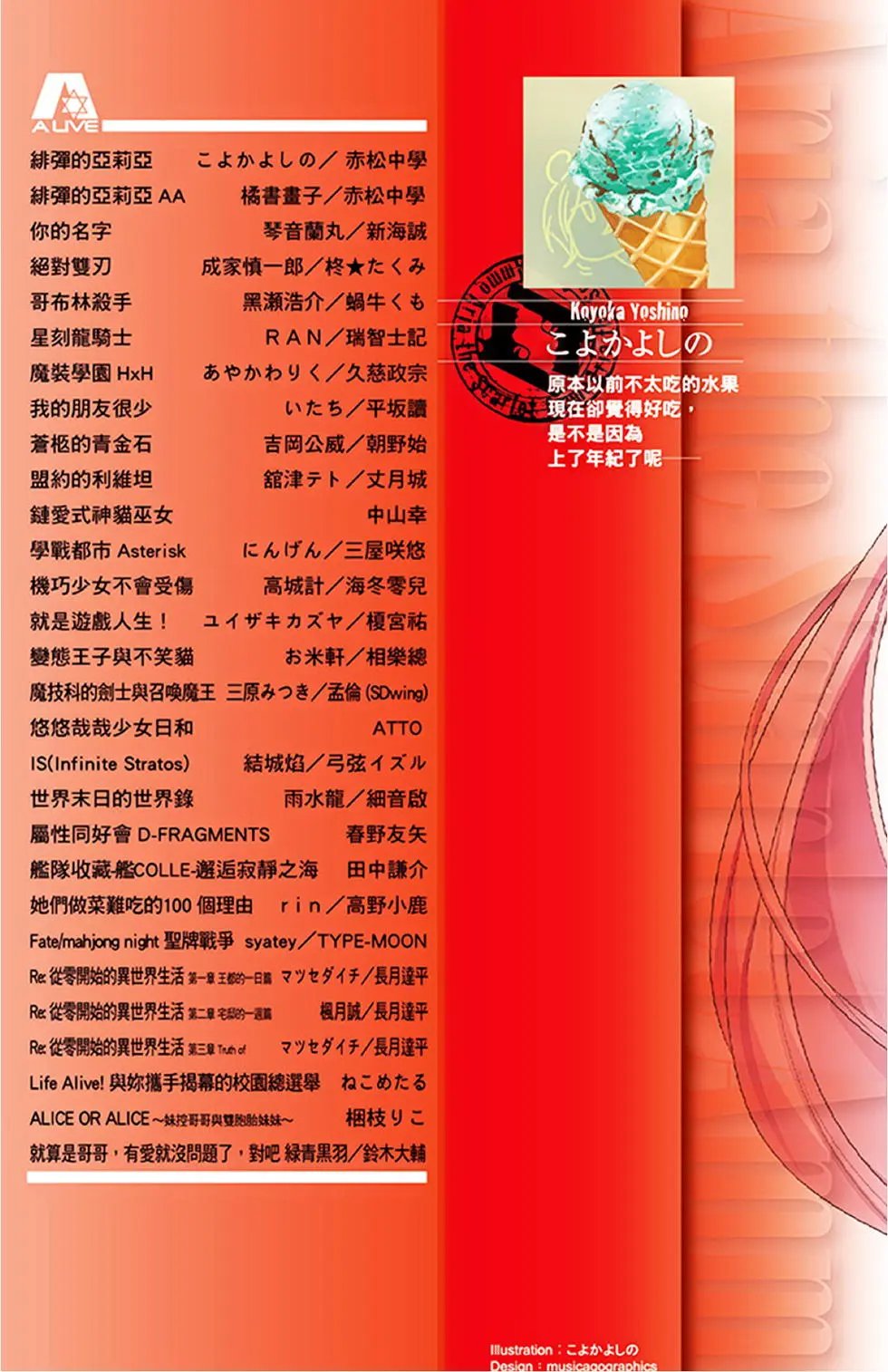 第16卷