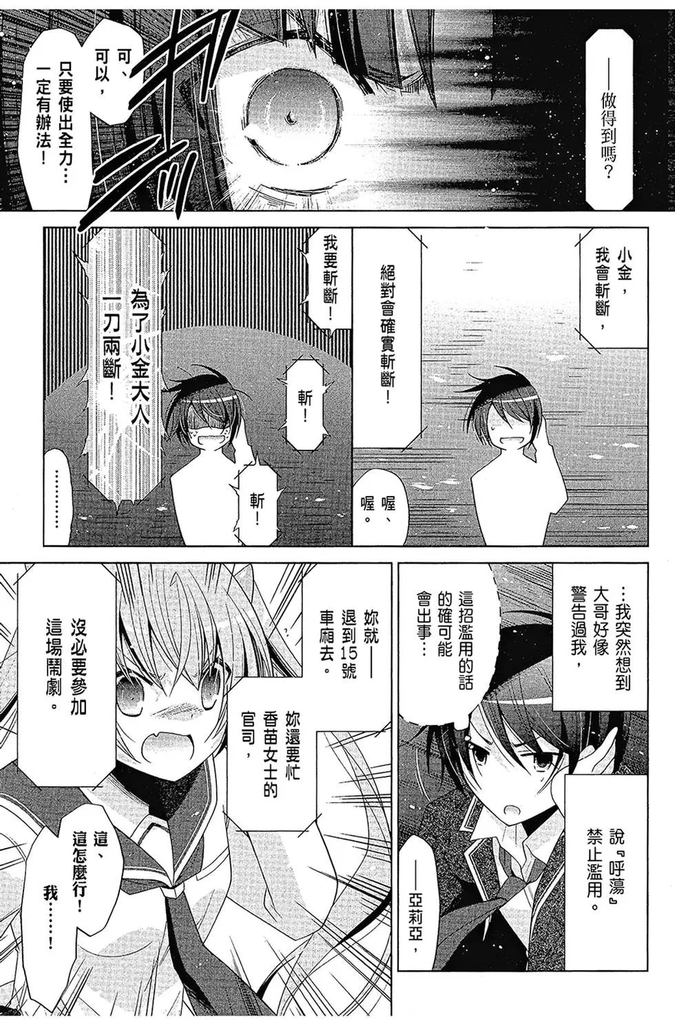 第16卷