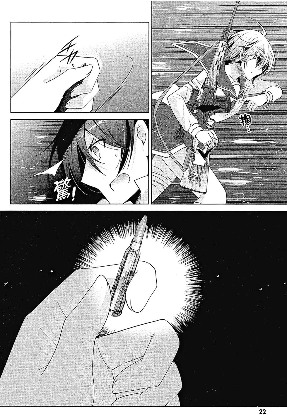 第16卷