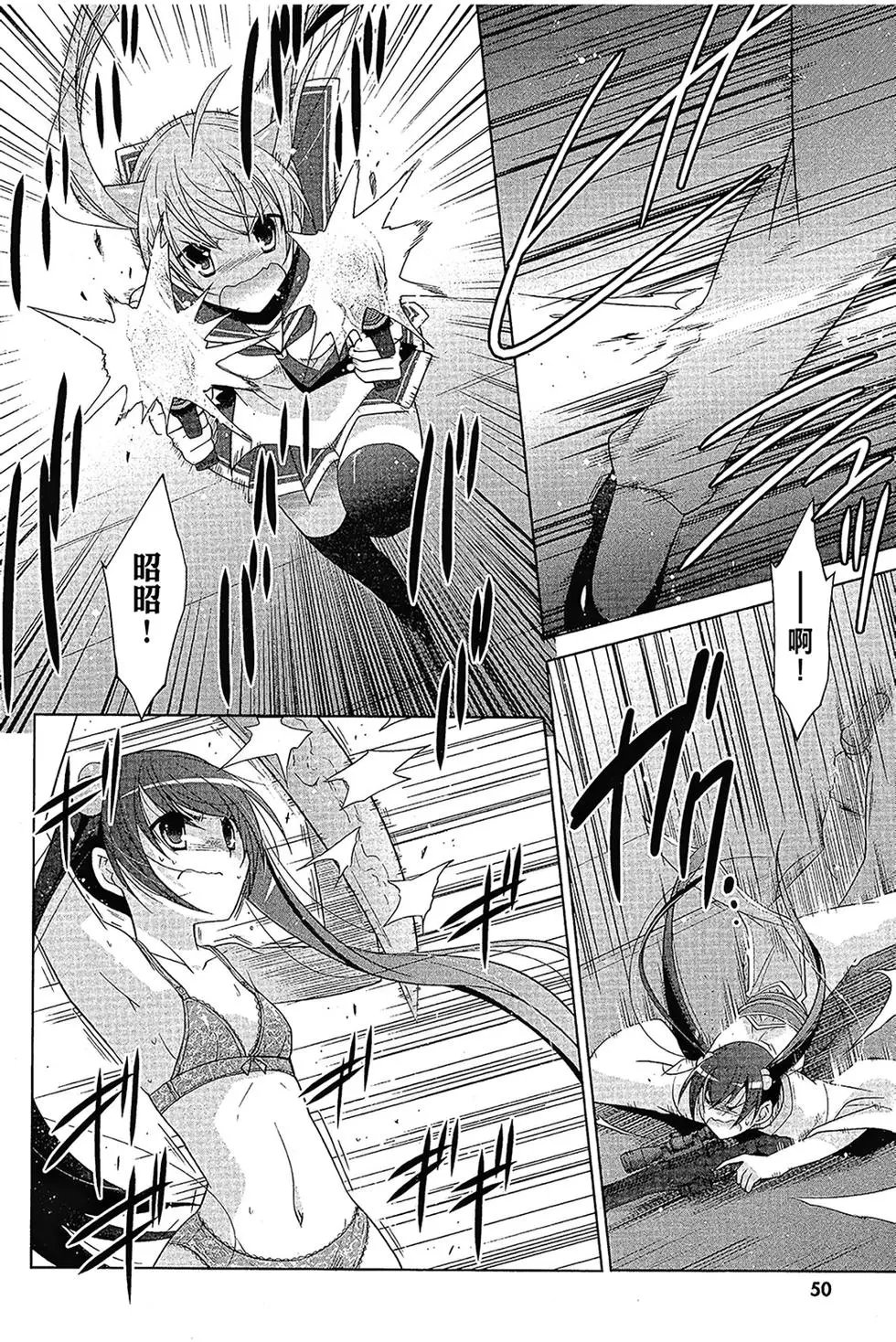 第16卷