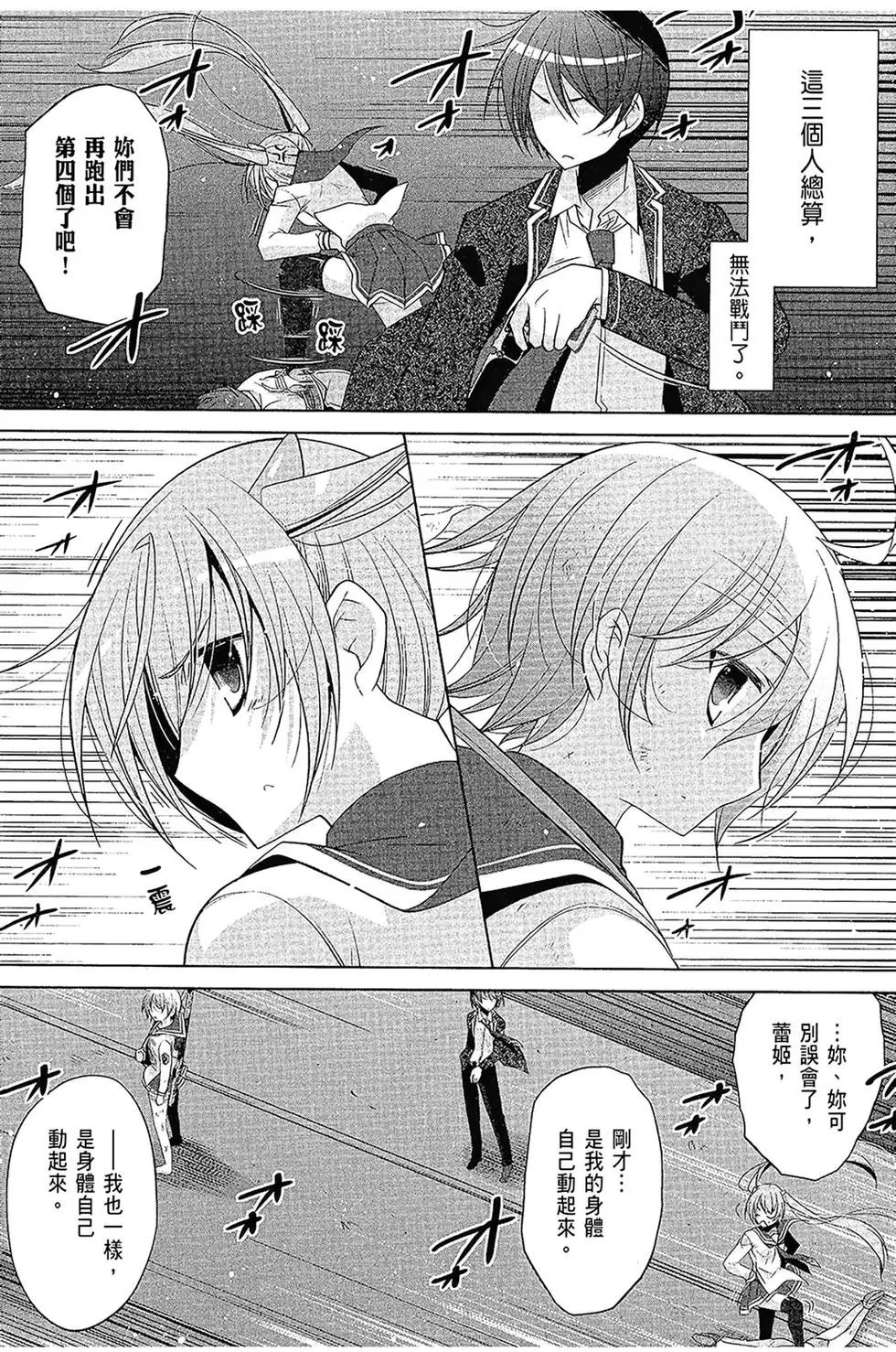 第16卷