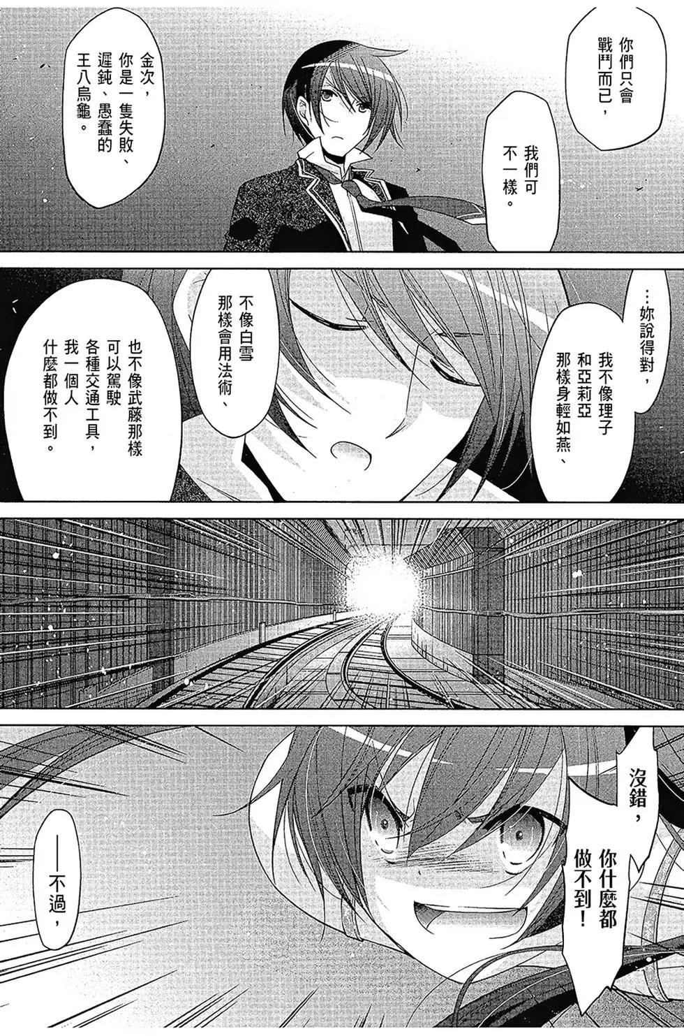 第16卷