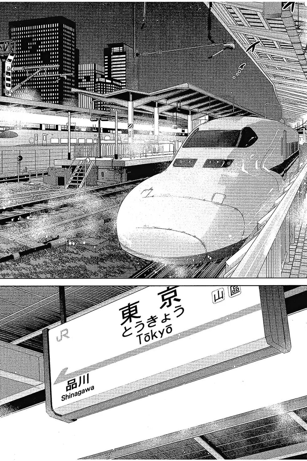 第16卷