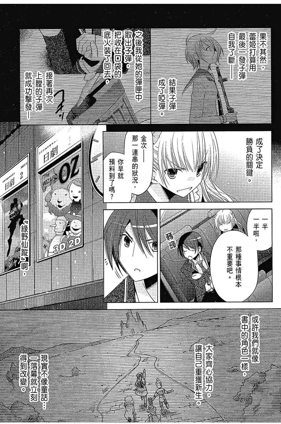 第16卷