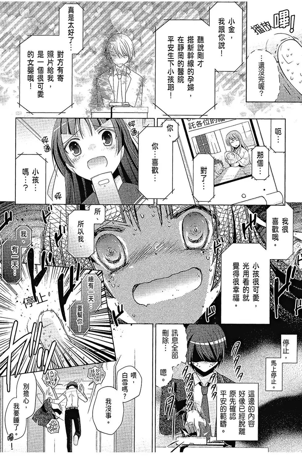 第16卷