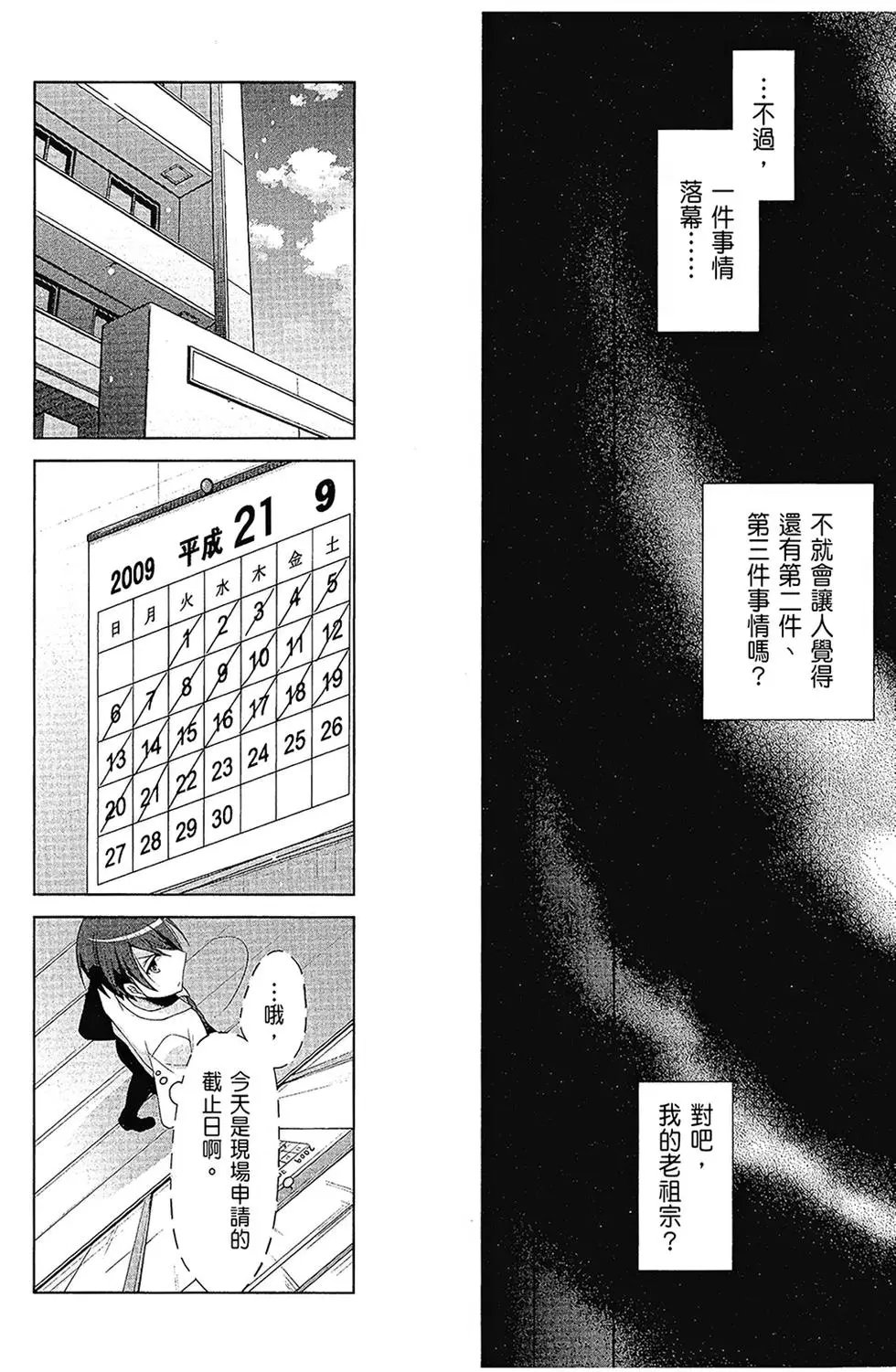 第16卷