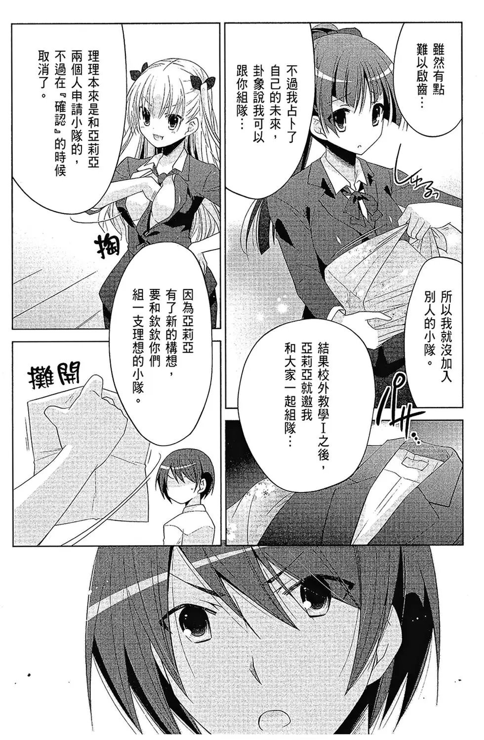 第16卷