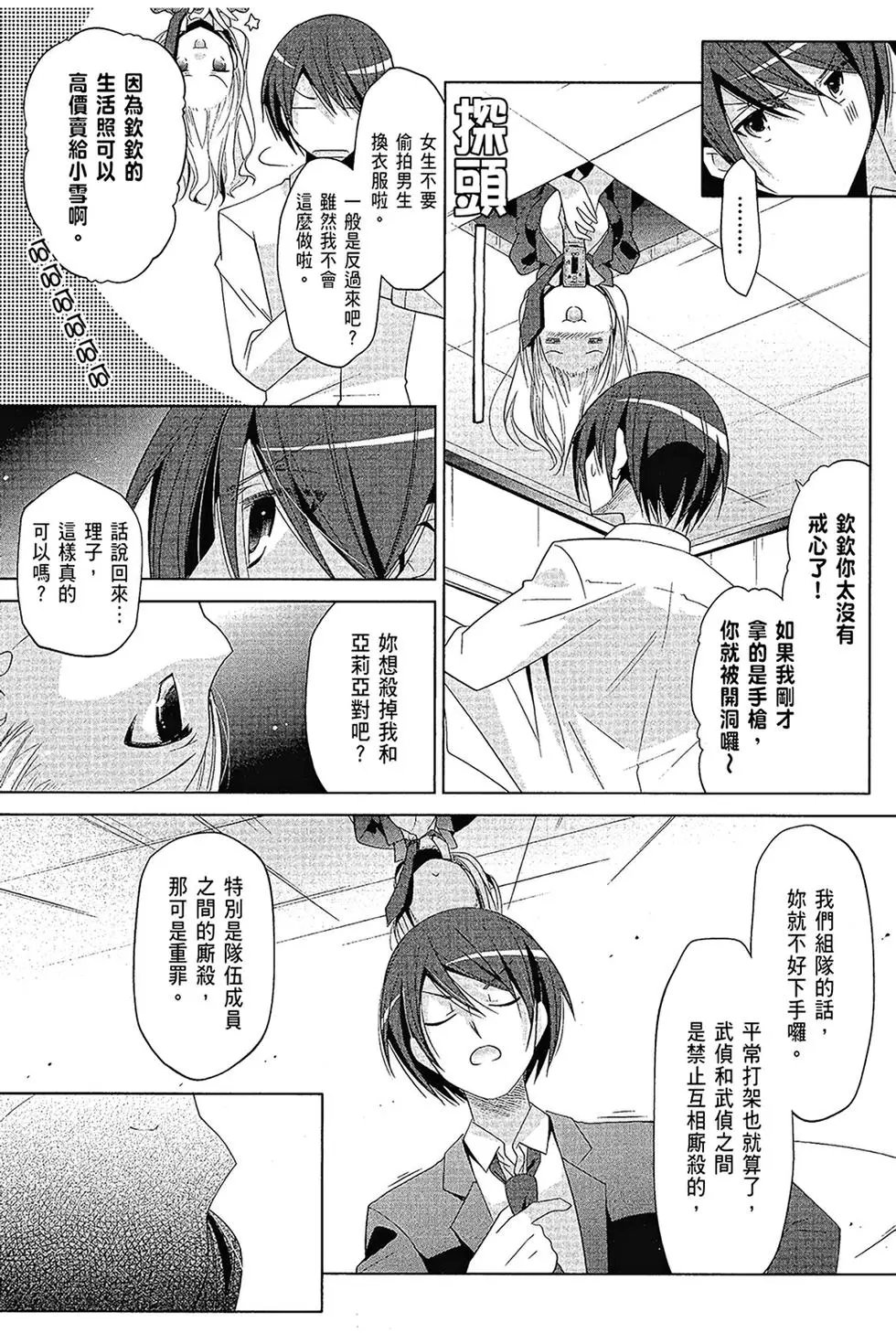 第16卷