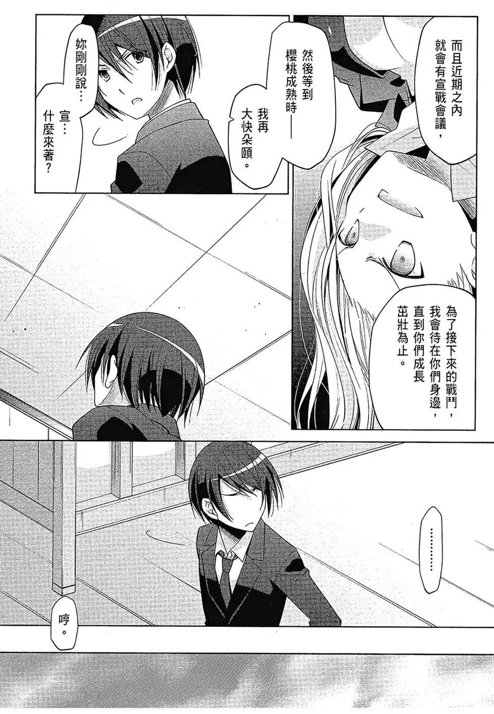 第16卷