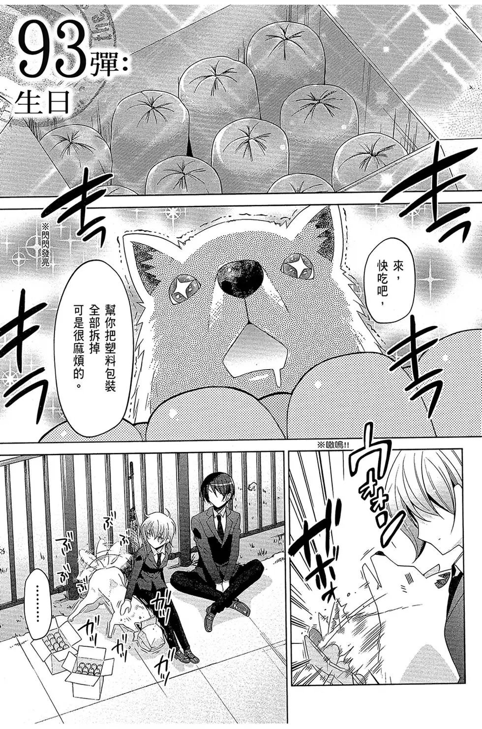 第16卷