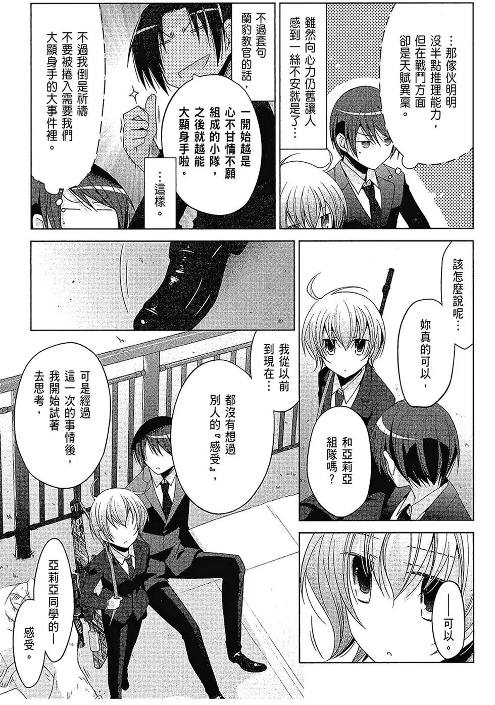 第16卷