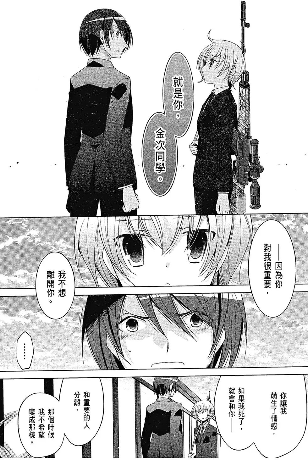 第16卷