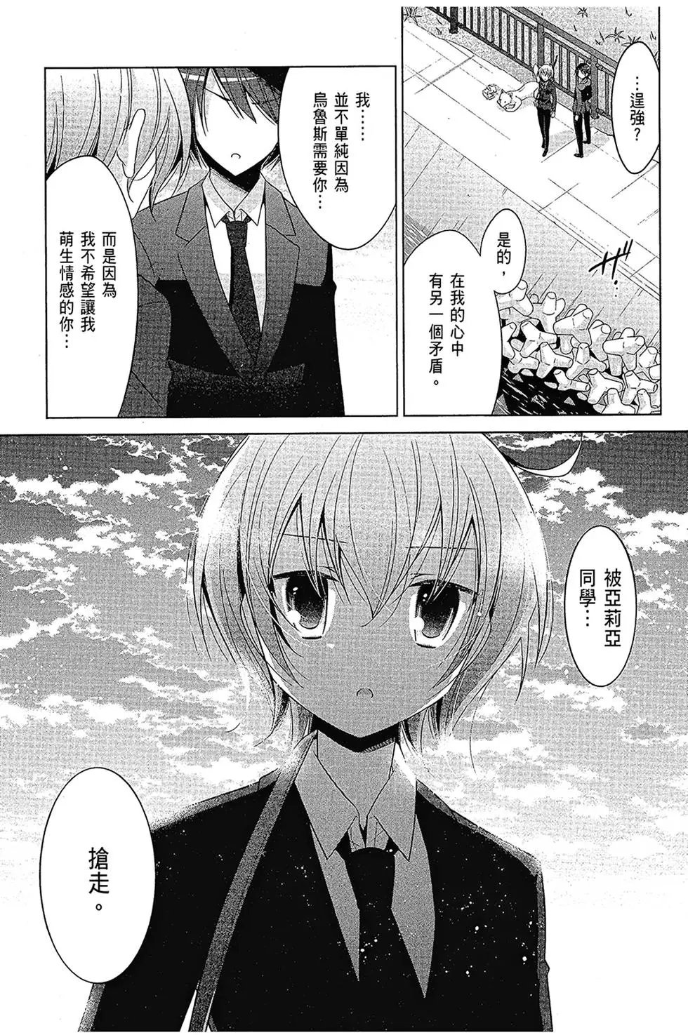 第16卷