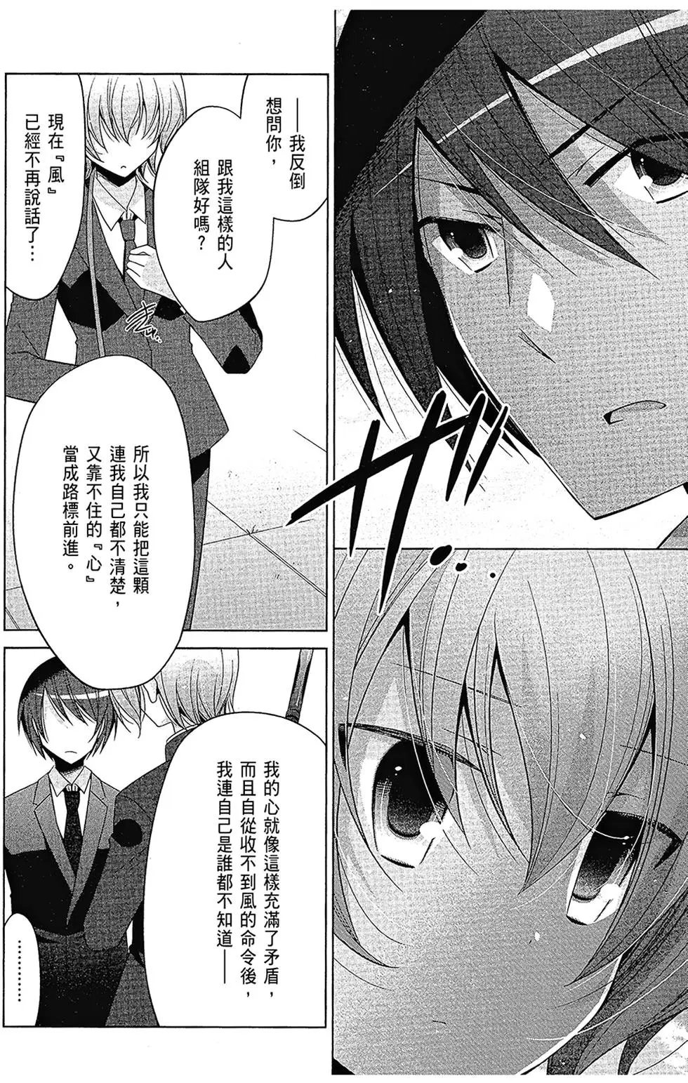 第16卷