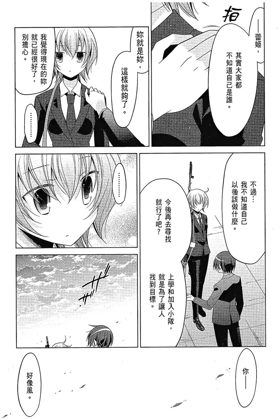 第16卷