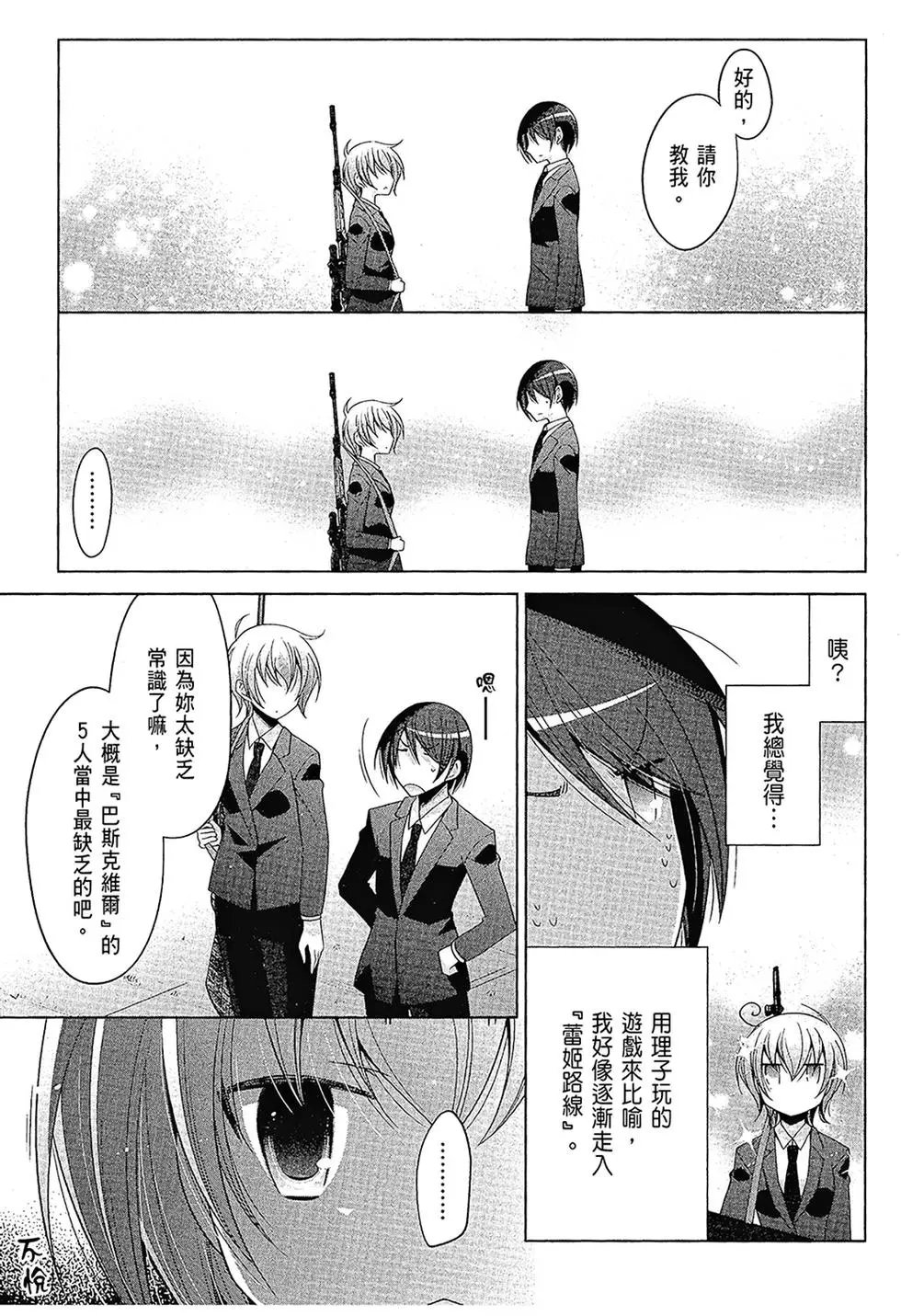 第16卷