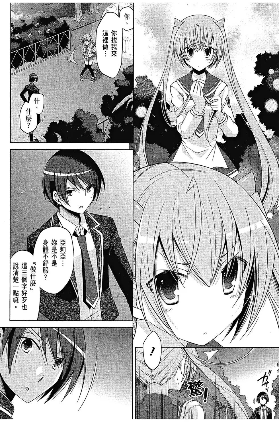 第16卷