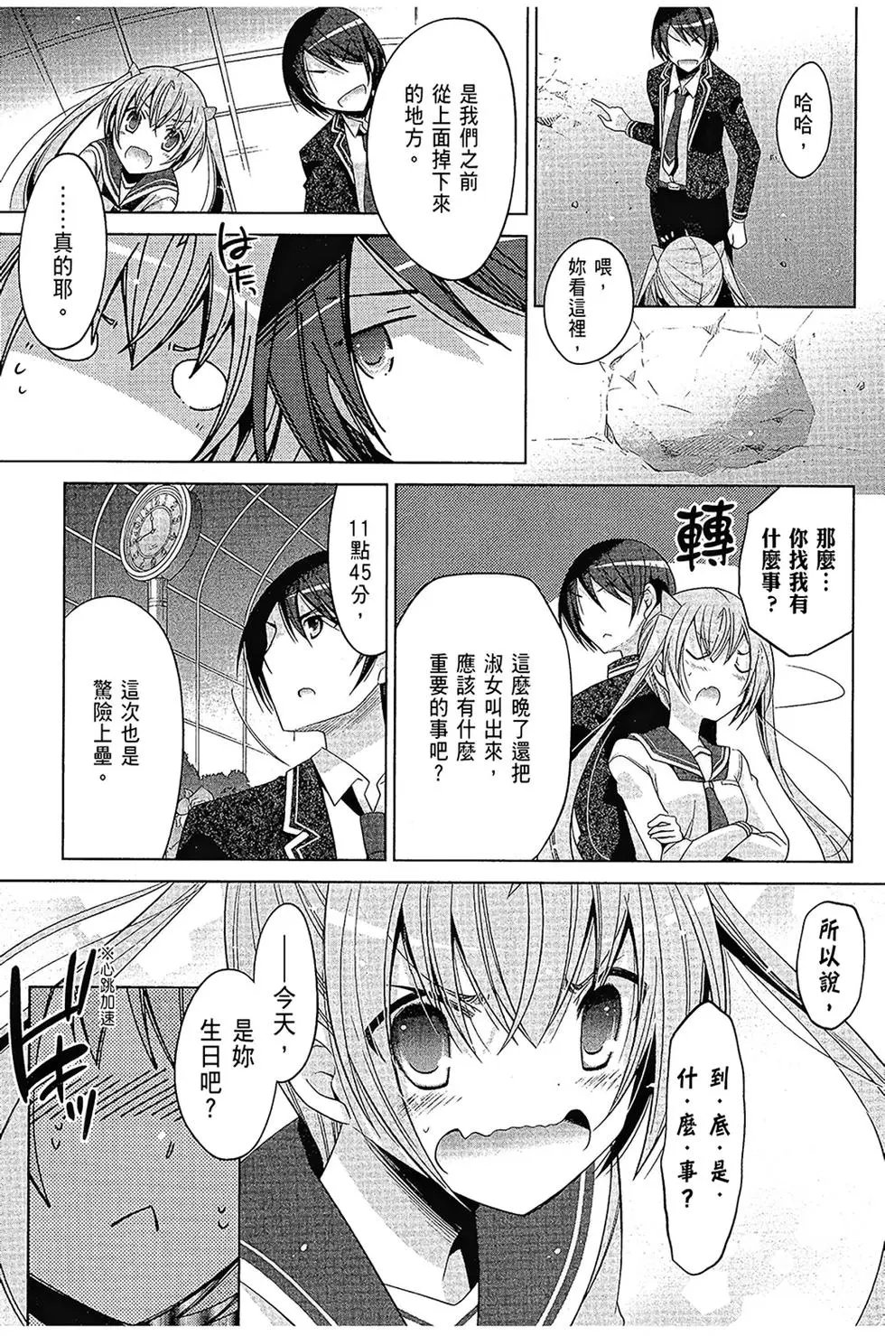 第16卷