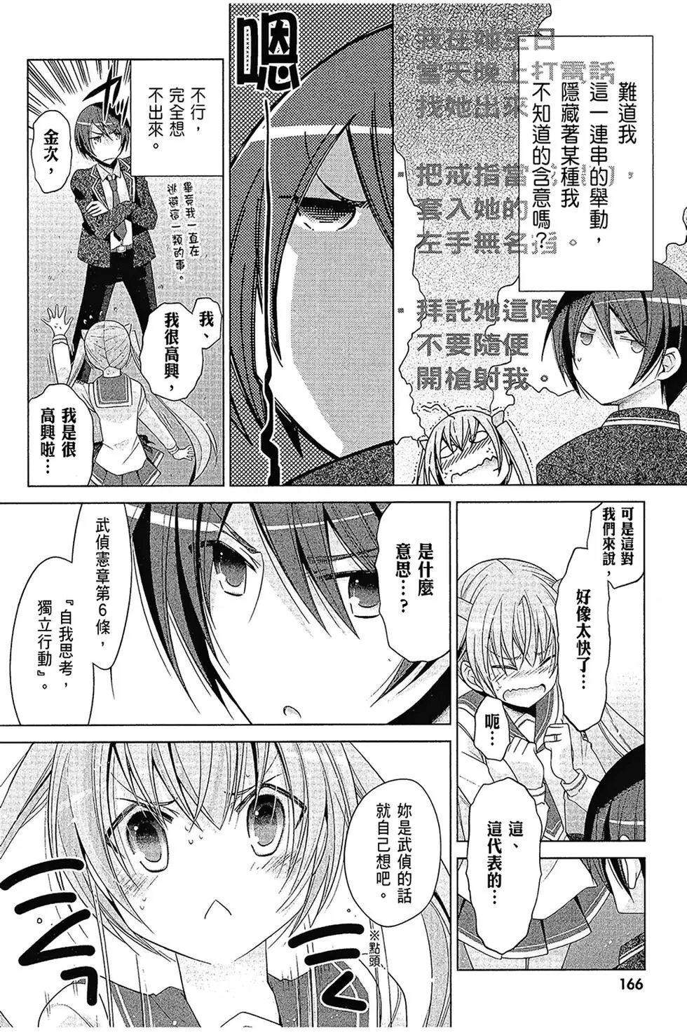 第16卷