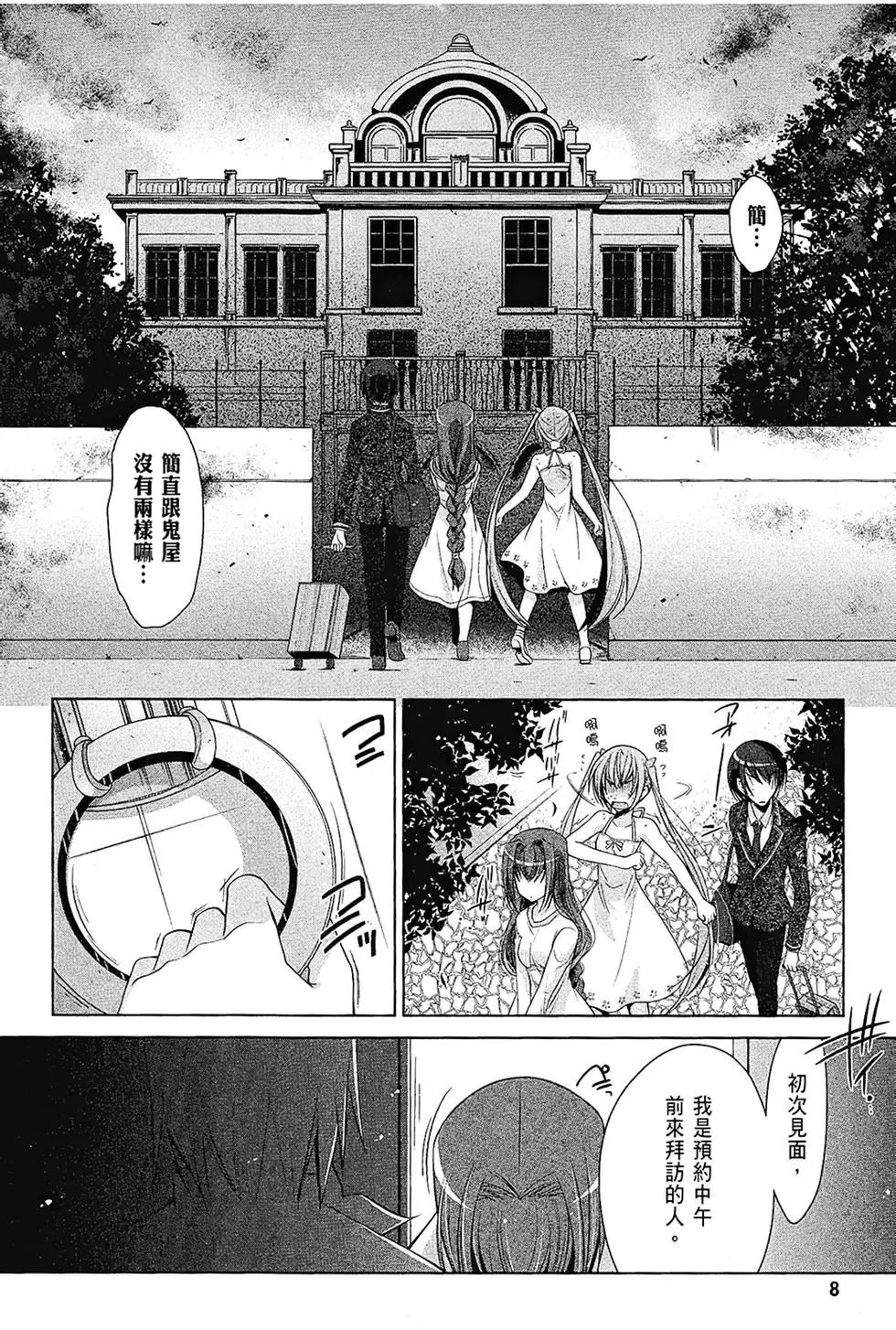 第08卷