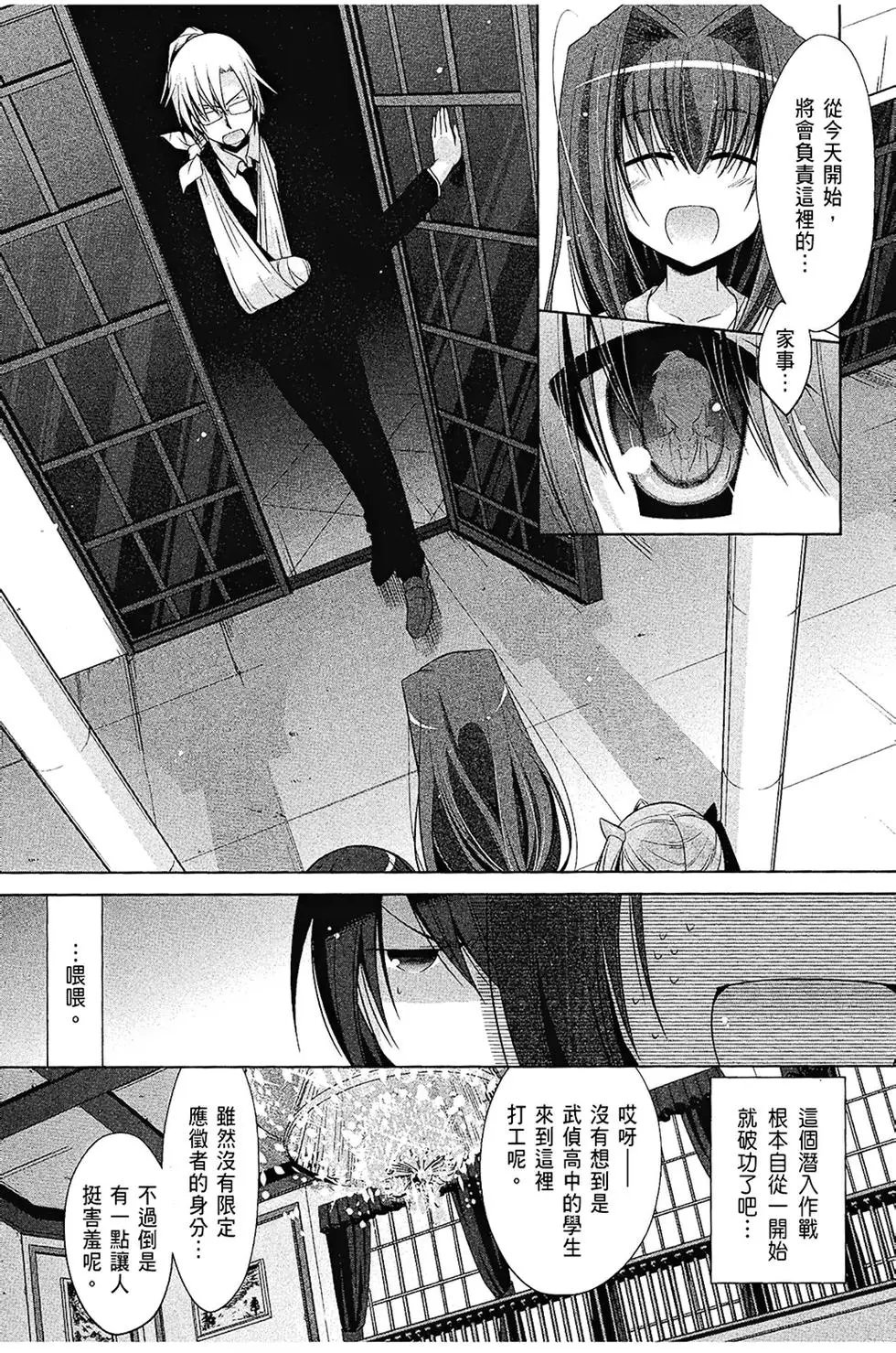 第08卷