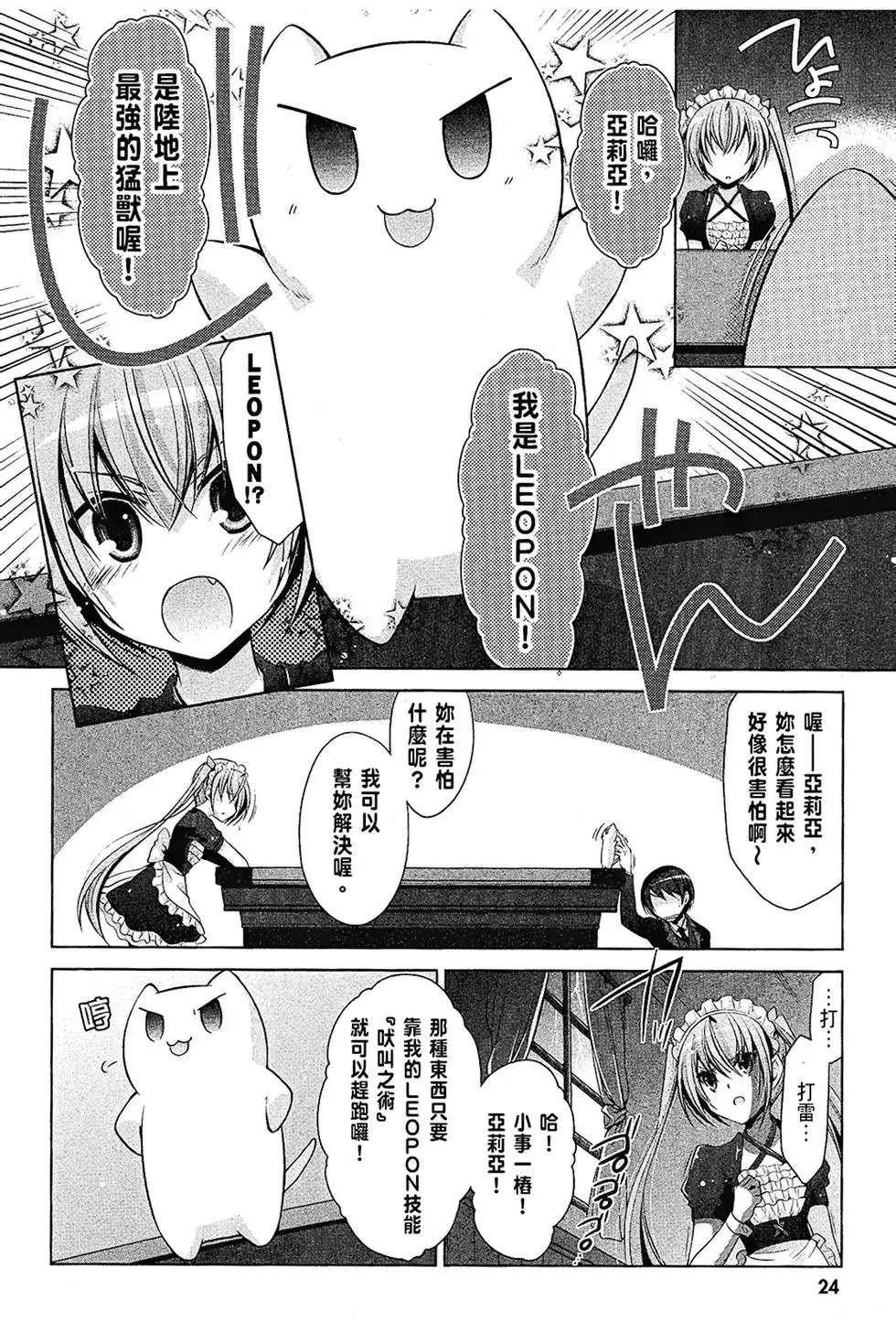 第08卷