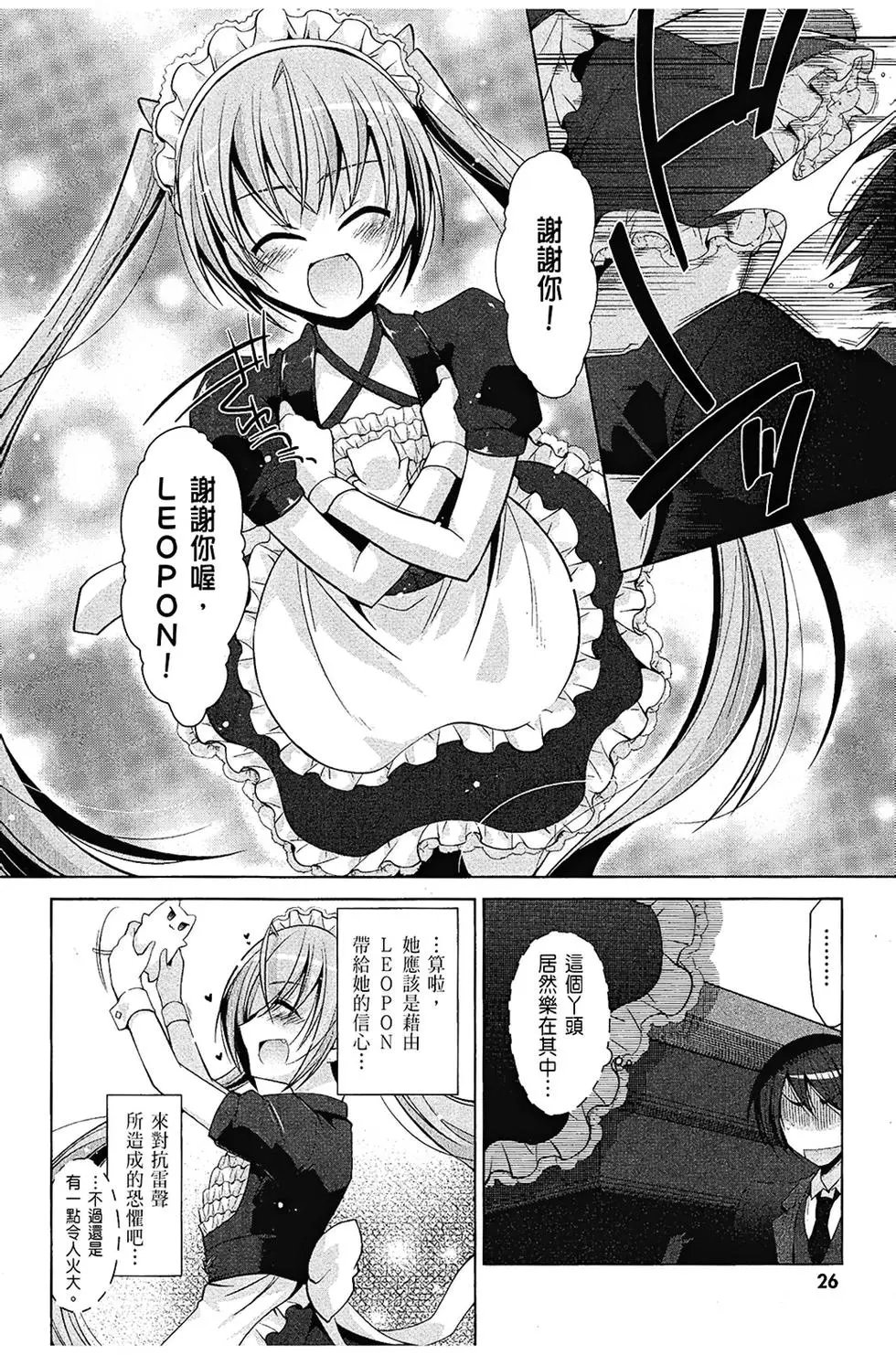 第08卷