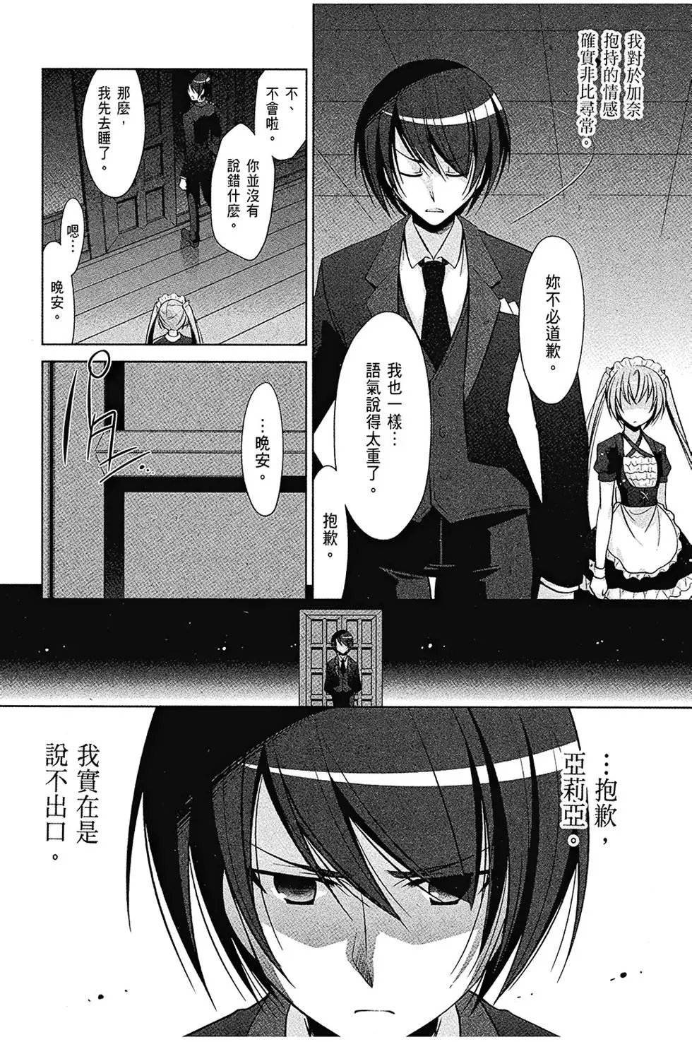 第08卷