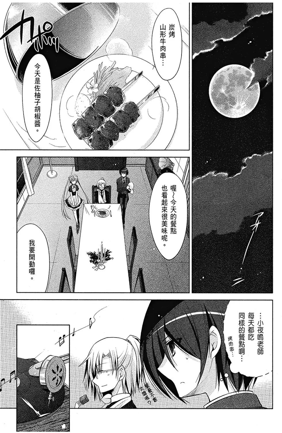 第08卷