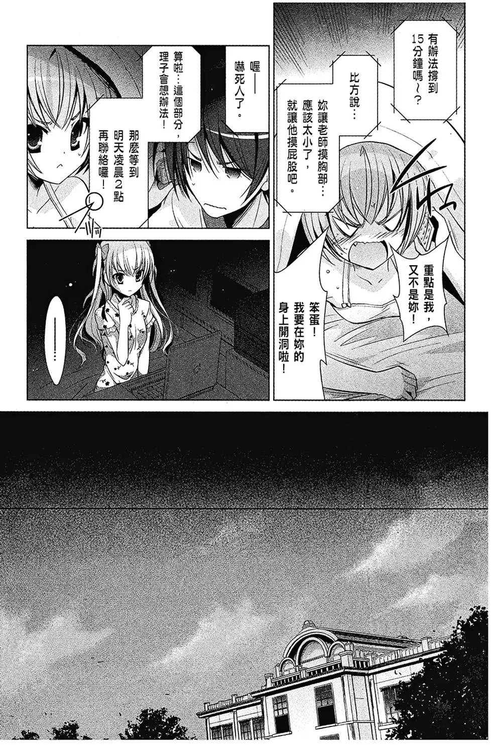 第08卷