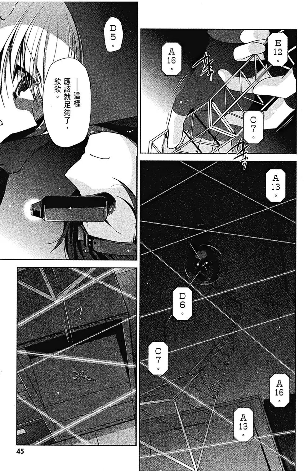 第08卷