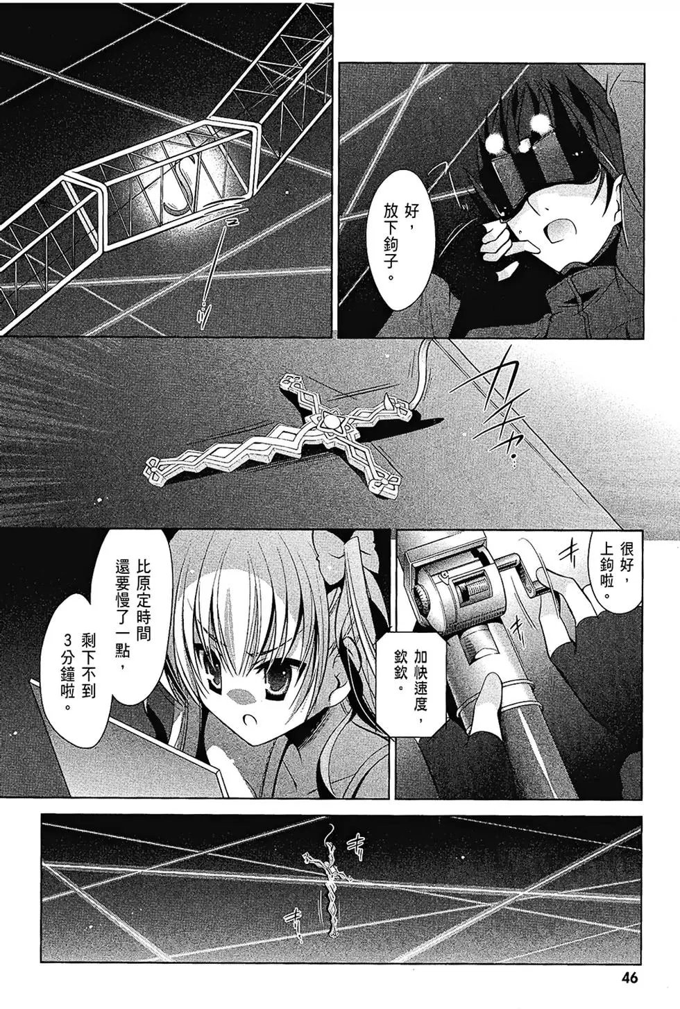 第08卷