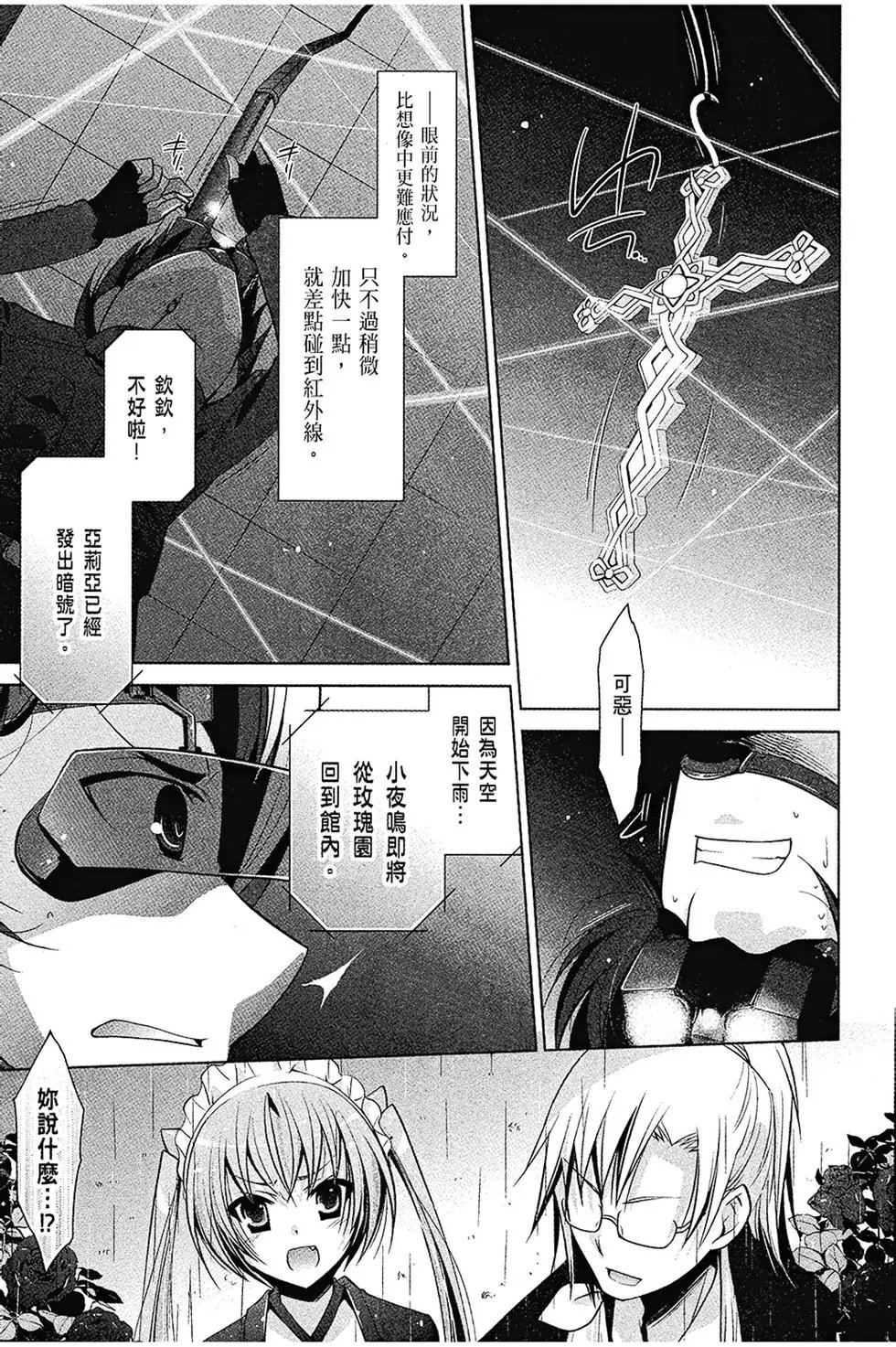 第08卷