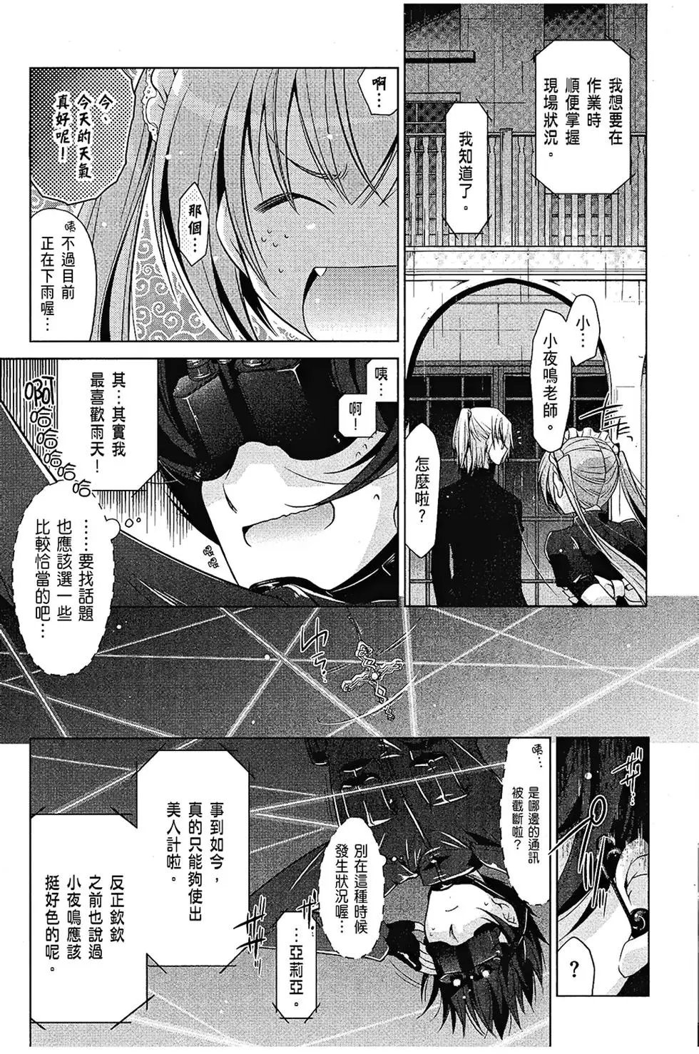 第08卷