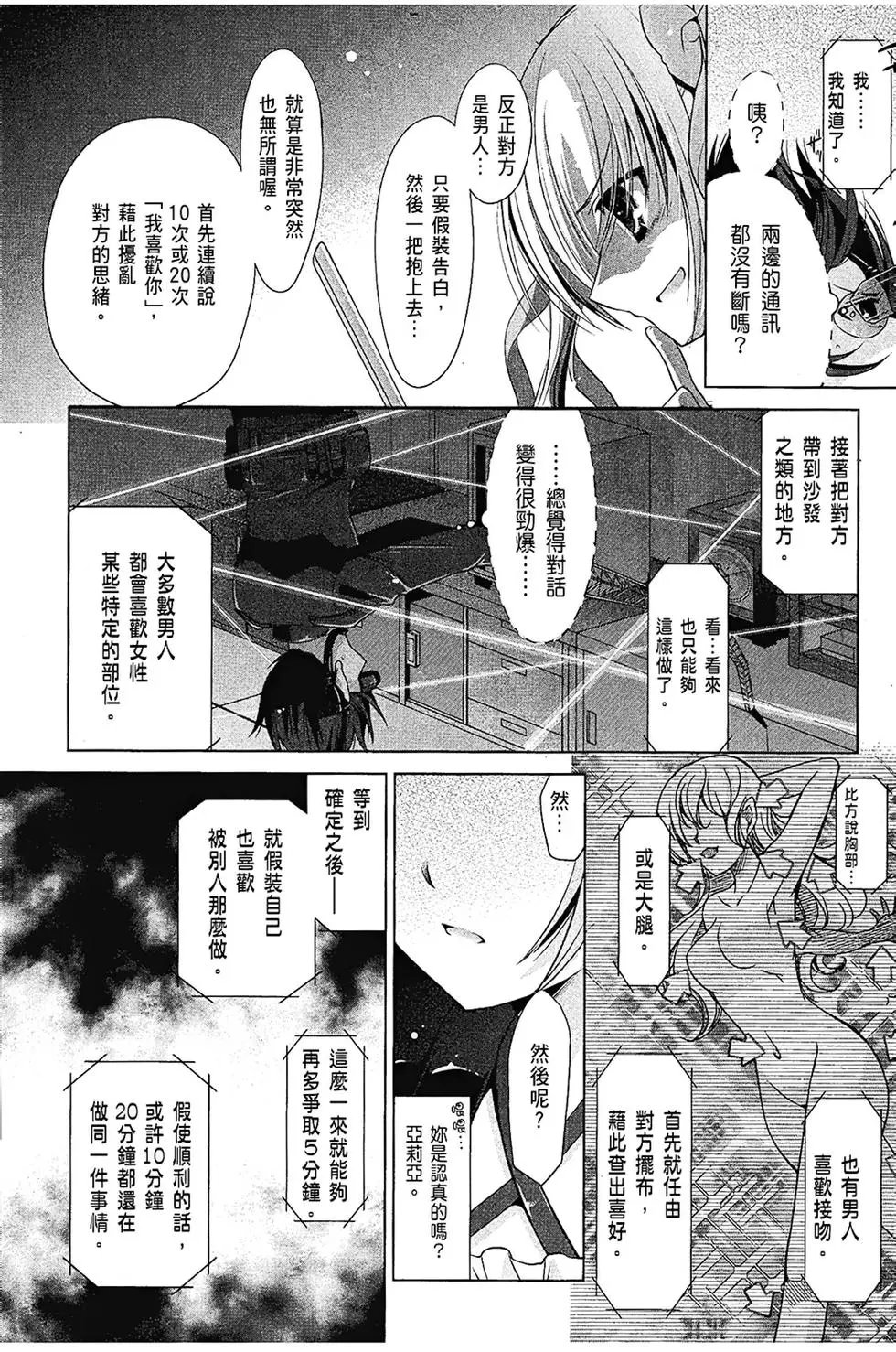 第08卷