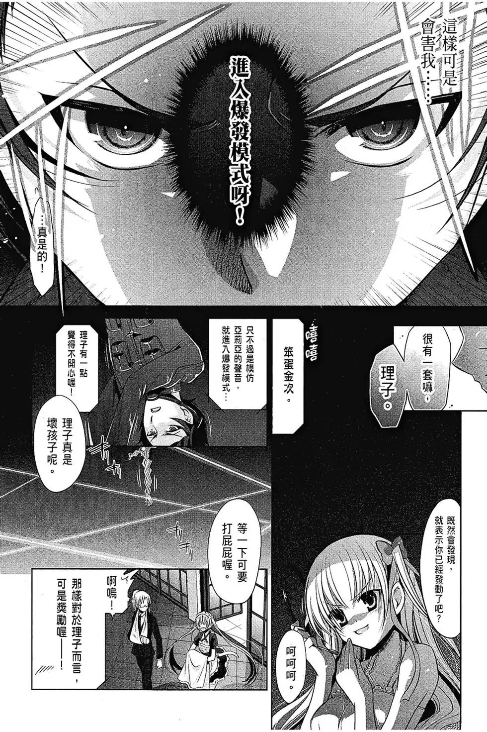 第08卷
