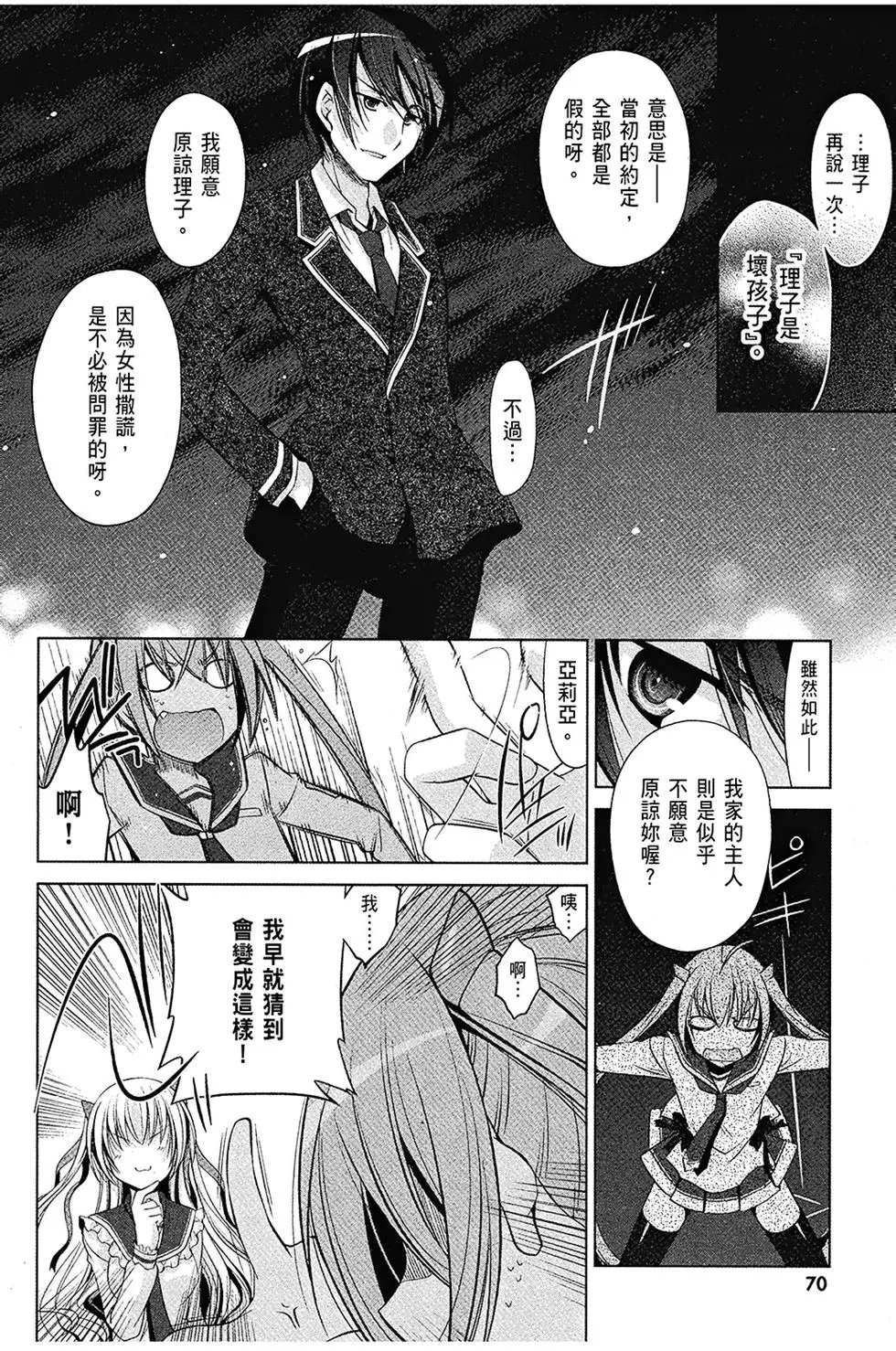 第08卷