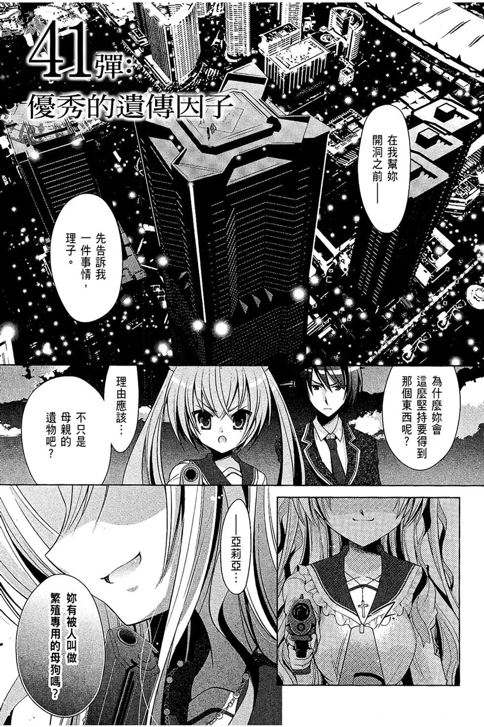 第08卷