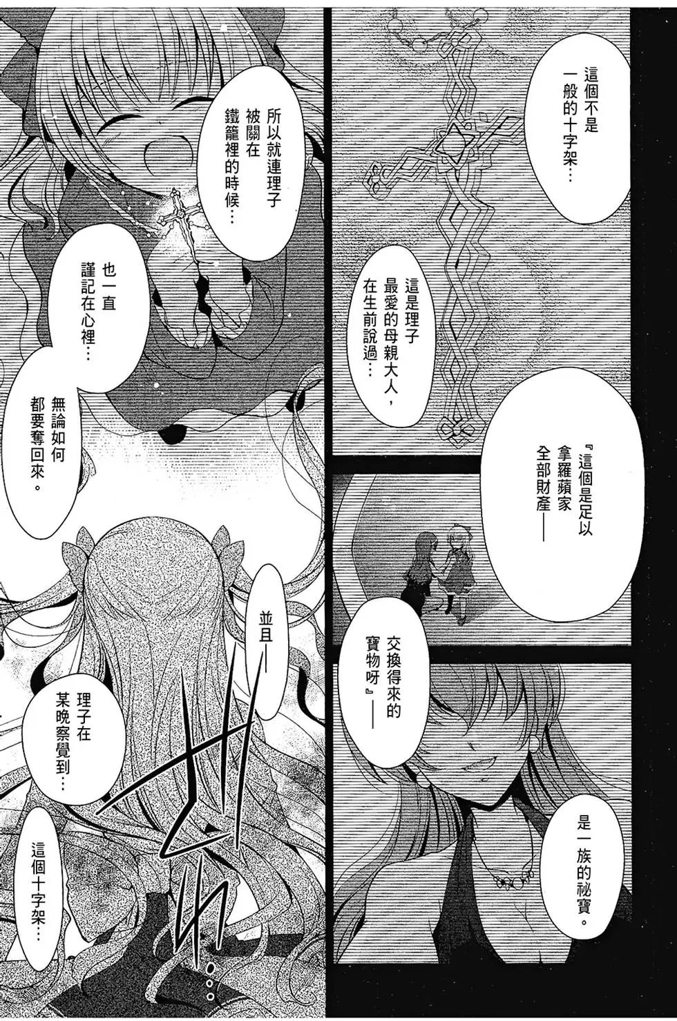 第08卷