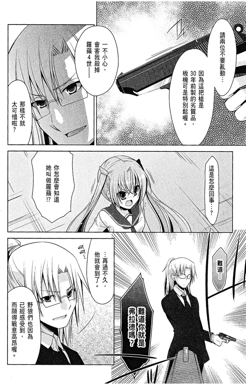 第08卷