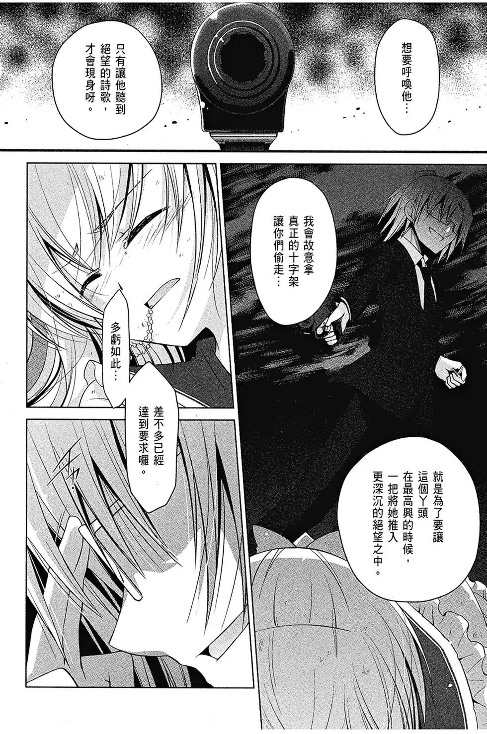第08卷