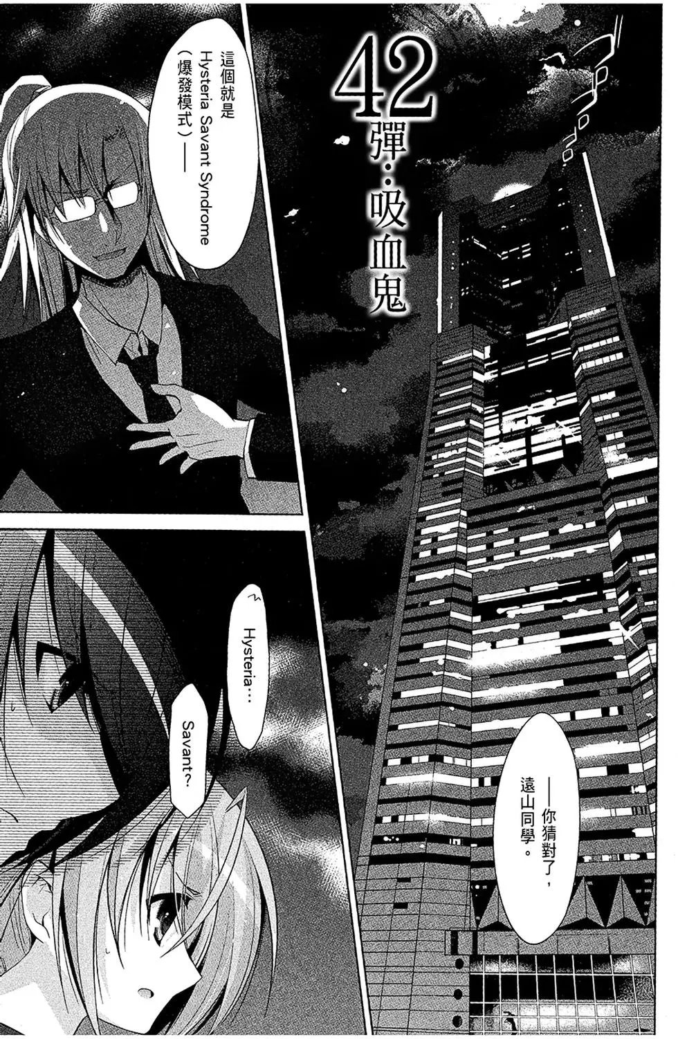 第08卷