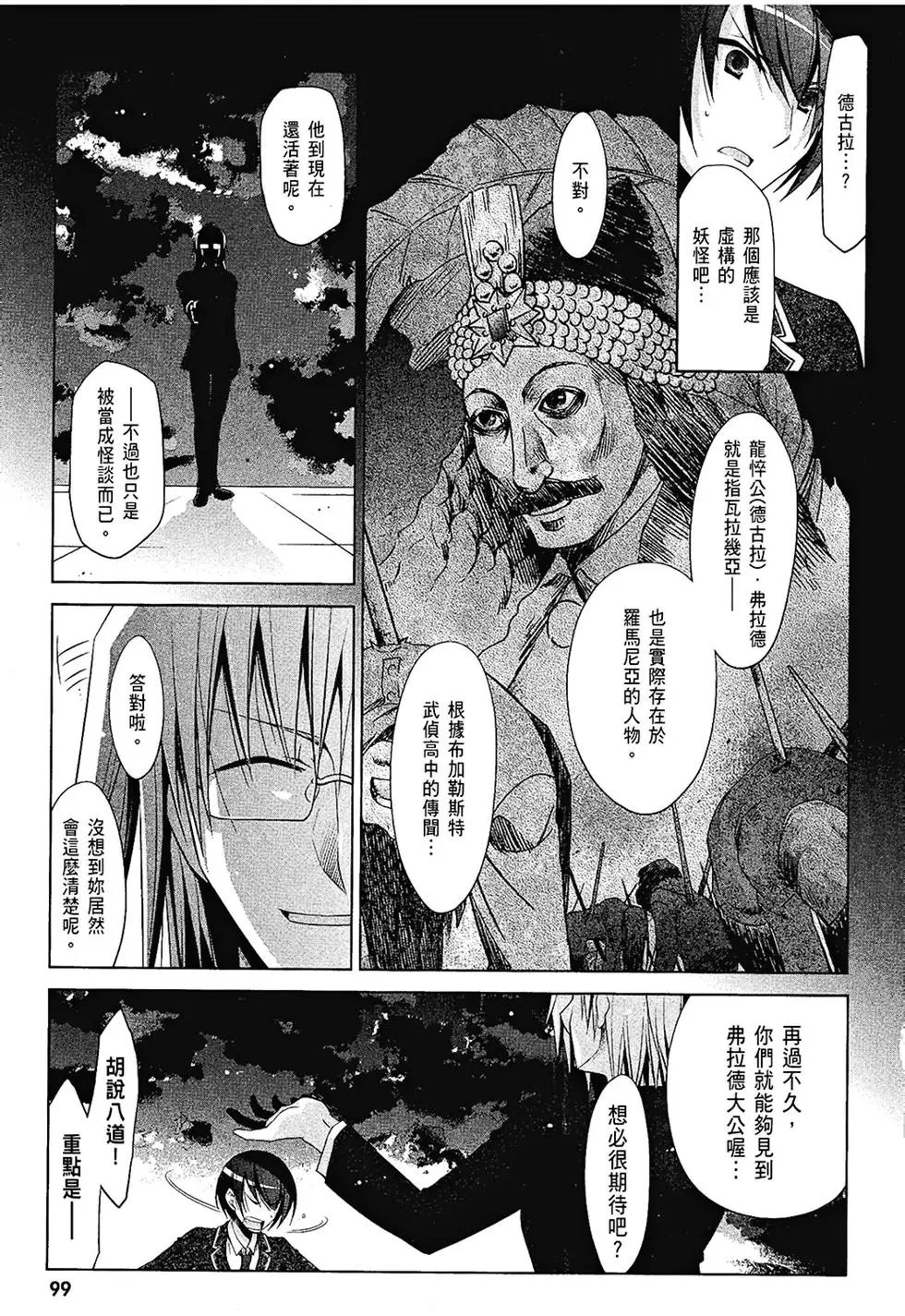 第08卷